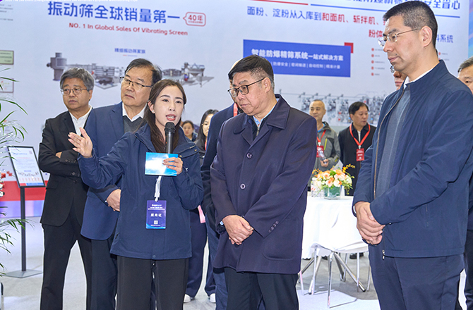 高服以“智能篩分系統+防爆解決方案”雙引擎驅動制造業升級，獲工信部領導現場點贊