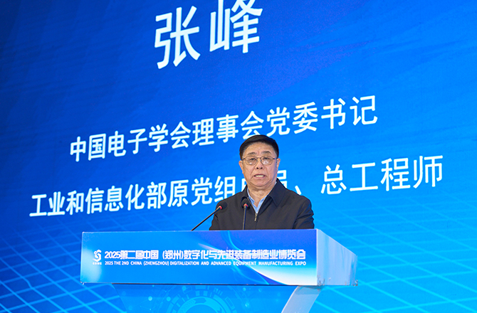 高服以“智能篩分系統+防爆解決方案”雙引擎驅動制造業升級，獲工信部領導現場點贊