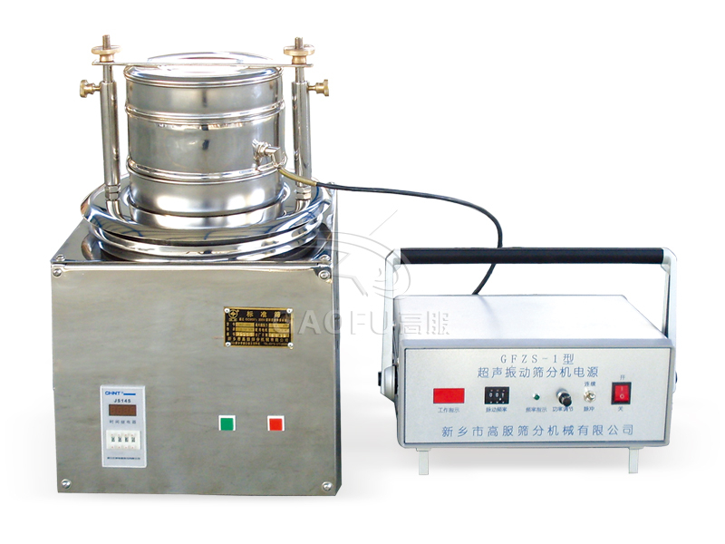 標準檢驗篩 超聲波標準檢驗篩